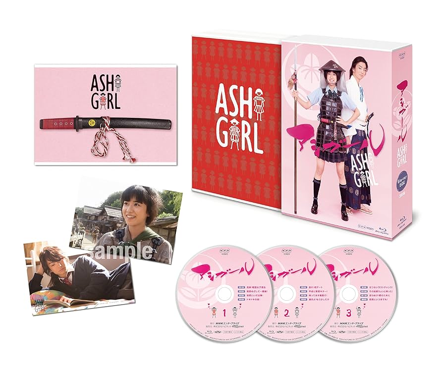 【アシガール】 Blu-ray BOX〈3枚組〉(中古) アシガール】 Blu-ray BOX〈3枚組〉(中古) Amazon.co.jp: 【中古